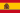 スペイン国旗