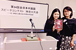 N.C.さん（大学3年生）