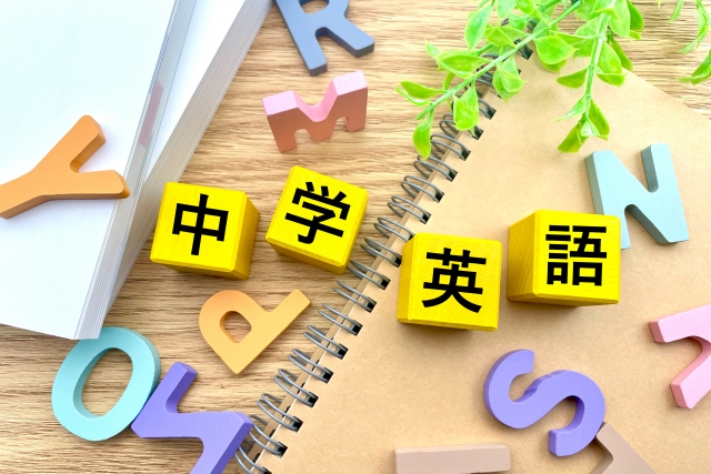 中学英語についていけない原因と解決法を徹底解説
