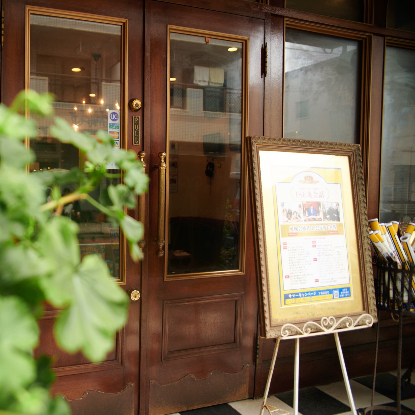 9/15 & 9/23は祝日の為、休校致します