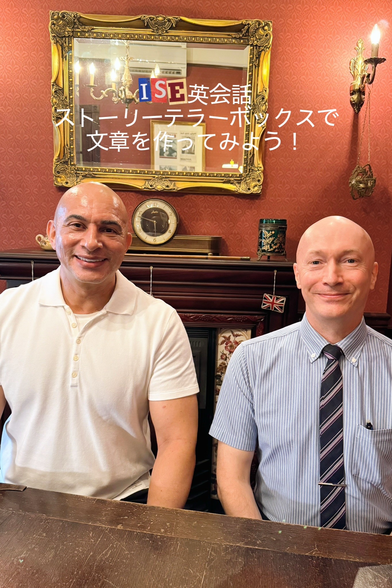 ストーリーテラーボックスで文章を作ってみよう！