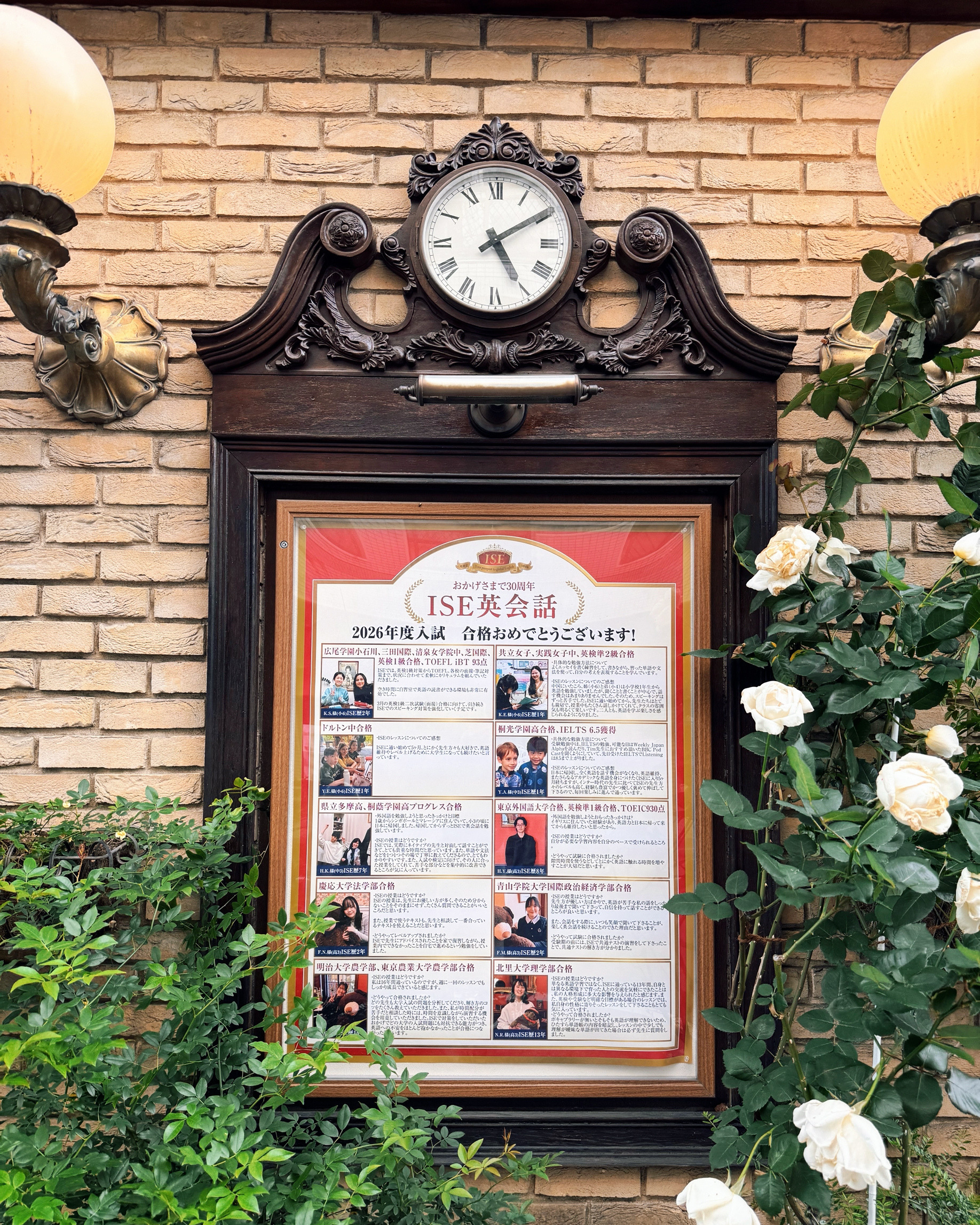 🎏 GW開校日のご案内 🎏